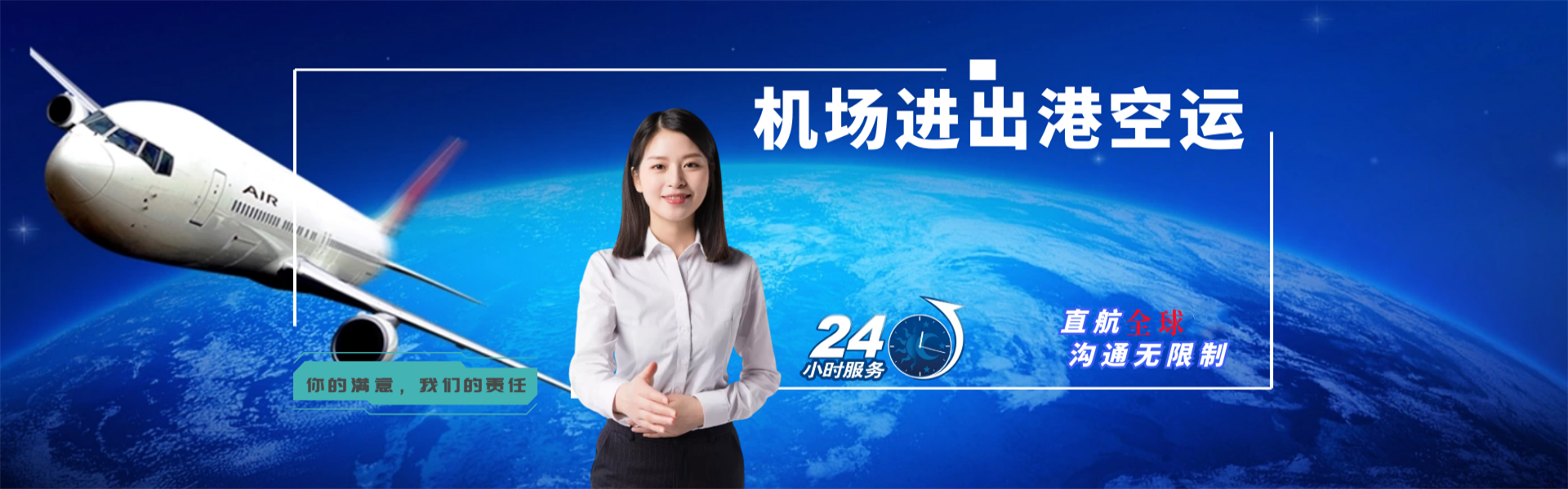 曲麻莱到葡萄牙物流公司-曲麻莱至葡萄牙物流专线-曲麻莱空运到葡萄牙-优时通物流有限公司